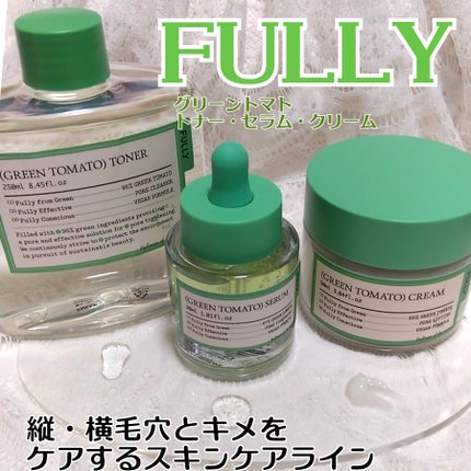 グリーントマトクリーム/FULLY/フェイスクリームを使ったクチコミ(1枚目)