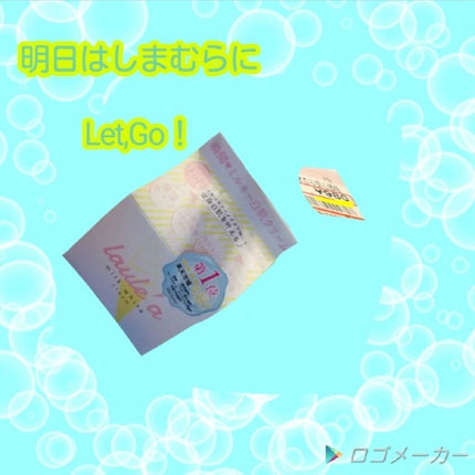 ミルクホワイトクリーム/Laule'a/フェイスクリームを使ったクチコミ(2枚目)