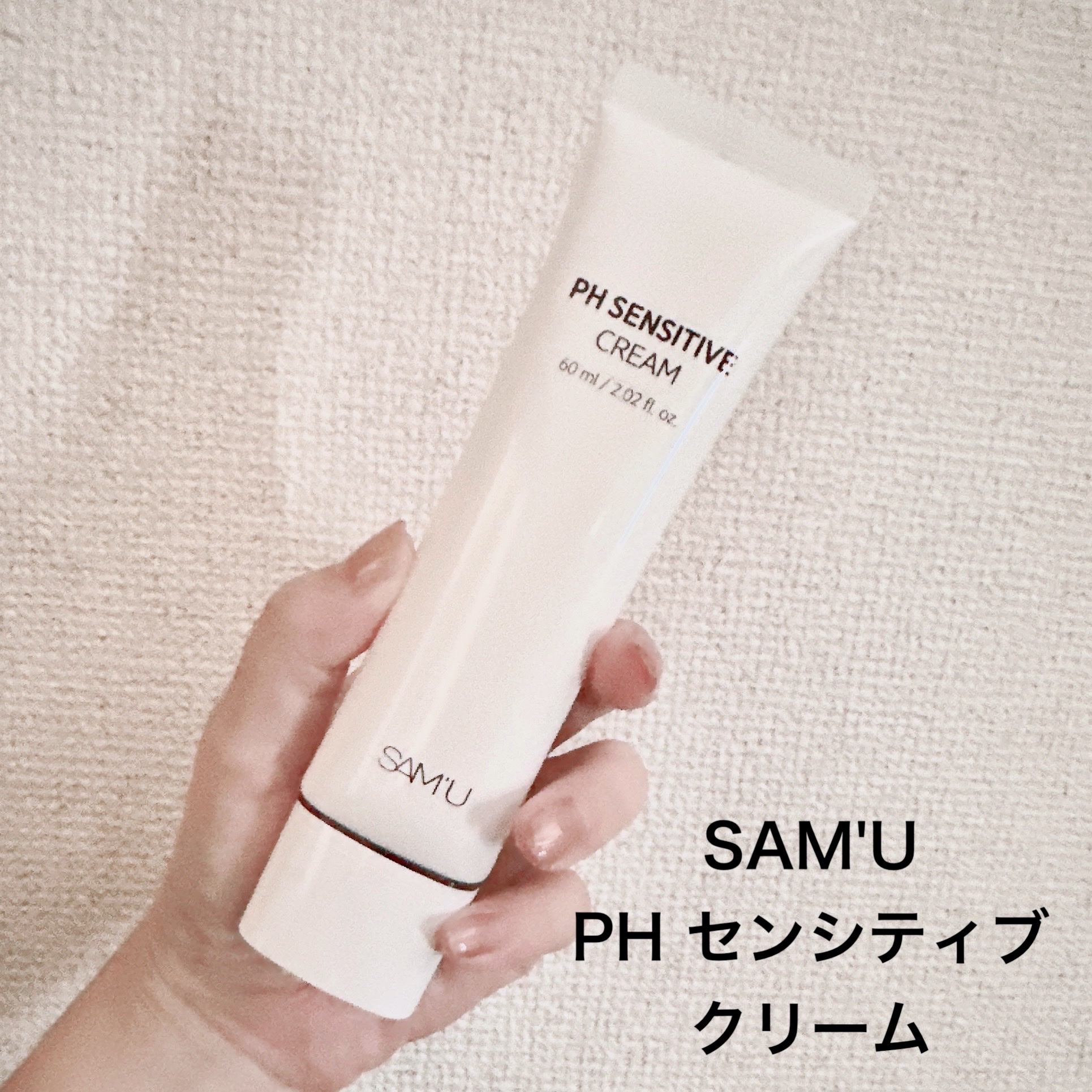 ティーツリーカーミングウォーターミスト/MEDIHEAL/ミスト状化粧水を使ったクチコミ（2枚目）