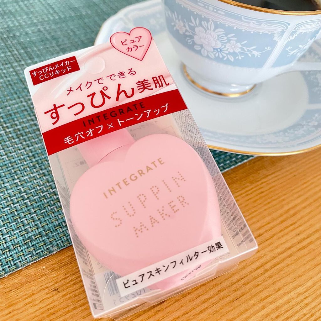 すっぴんメイカー　CCリキッド/インテグレート/CCクリームを使ったクチコミ（2枚目）