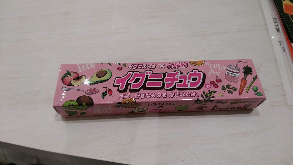 美容原液 オパール R-III/薬用 オパールR-Ⅲ/美容液を使ったクチコミ（2枚目）