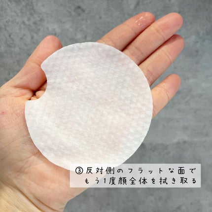 CAMO クレンジングパッド/keenoniks/クレンジングシートを使ったクチコミ(4枚目)