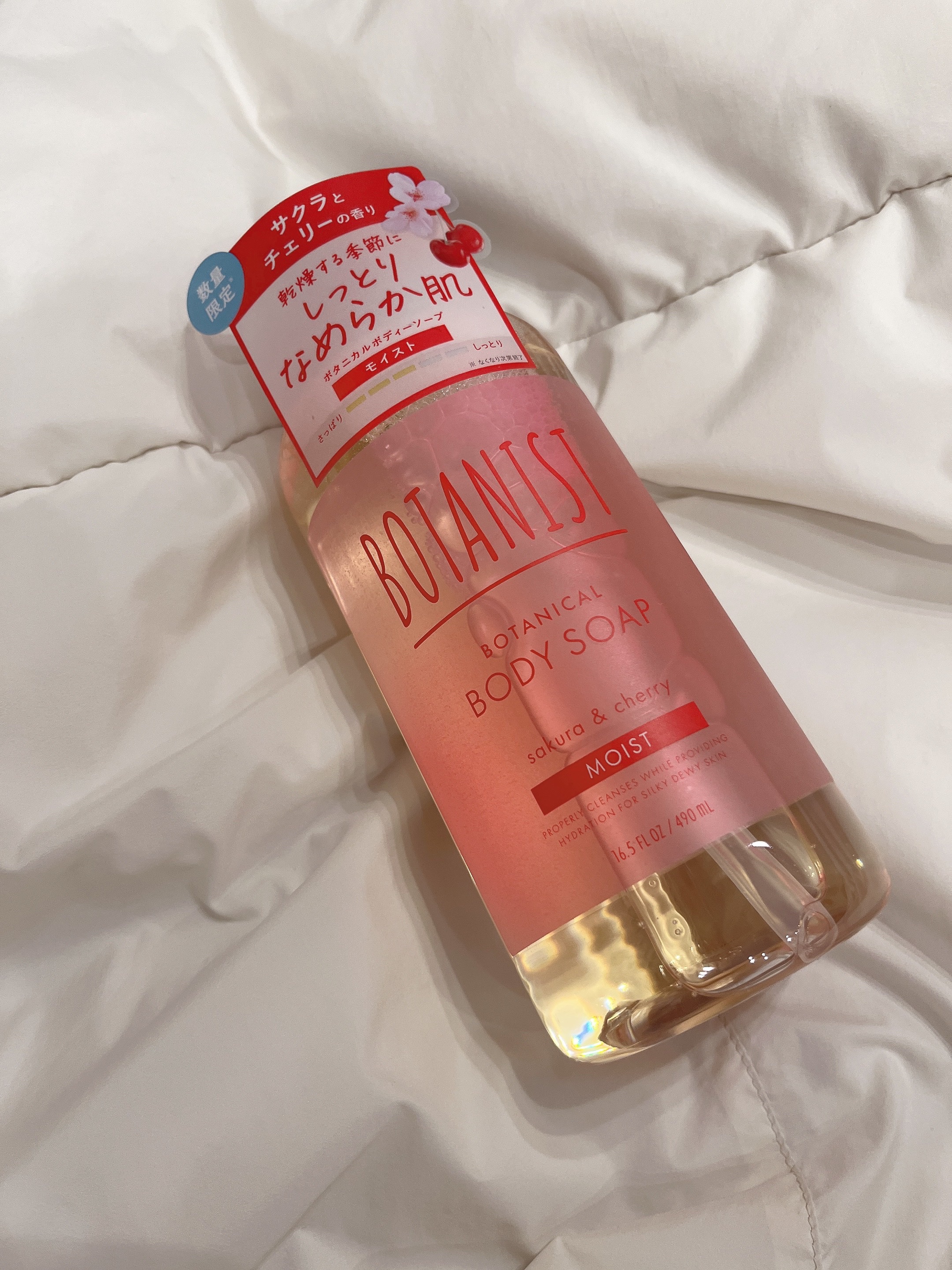 ボタニカルボディーソープ（モイスト）/BOTANIST/ボディソープを使ったクチコミ（1枚目）