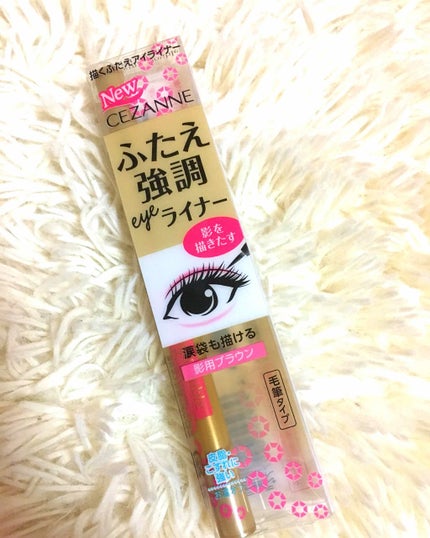 描くふたえアイライナー/CEZANNE/リキッドアイライナーを使ったクチコミ(1枚目)