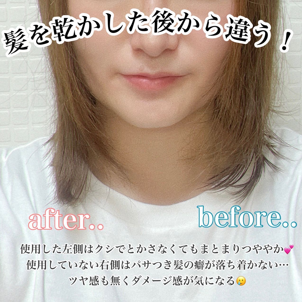 LPT Keratin パフュームヘアエッセンス Blooming Rose/Daleaf/ヘアミルクを使ったクチコミ（3枚目）