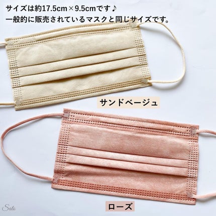 やわらかマスク 51枚入り/CICIBELLA/マスクを使ったクチコミ(3枚目)