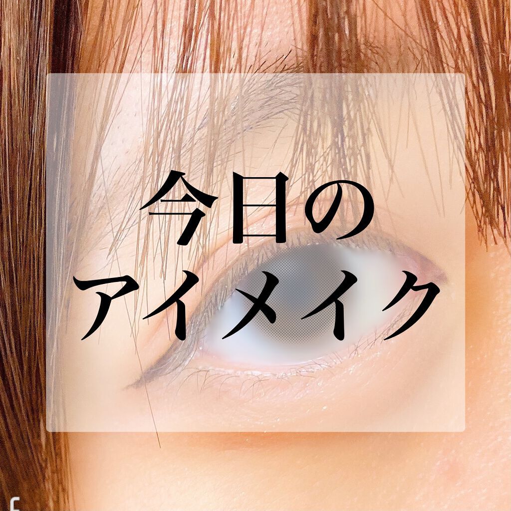 ショコラスウィート アイズ/リンメル ロンドン/アイシャドウパレットを使ったクチコミ(1枚目)