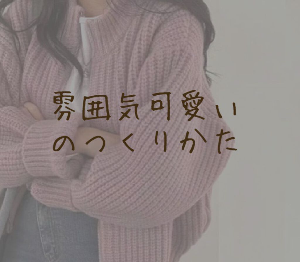 ステイオンバームルージュ/キャンメイク/口紅を使ったクチコミ（1枚目）