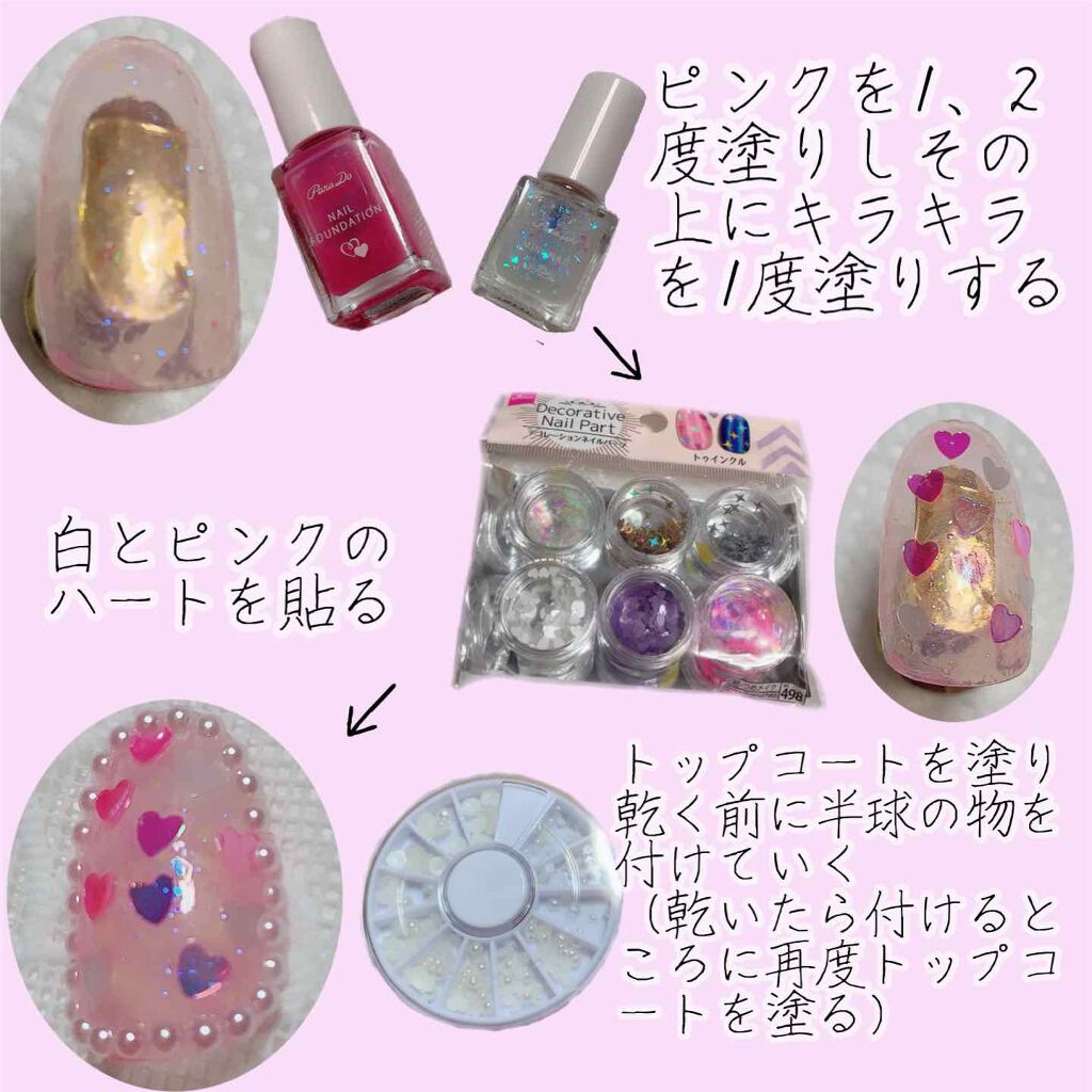 ベース コート/ちふれ/ネイルトップコートを使ったクチコミ（3枚目）