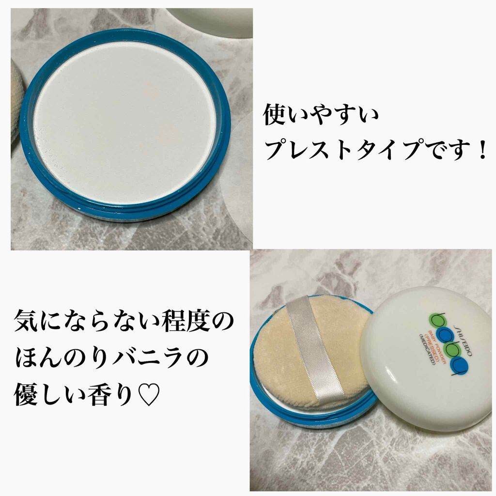 資生堂ベビーパウダー(プレスド)/ベビー/ボディパウダーを使ったクチコミ(3枚目)