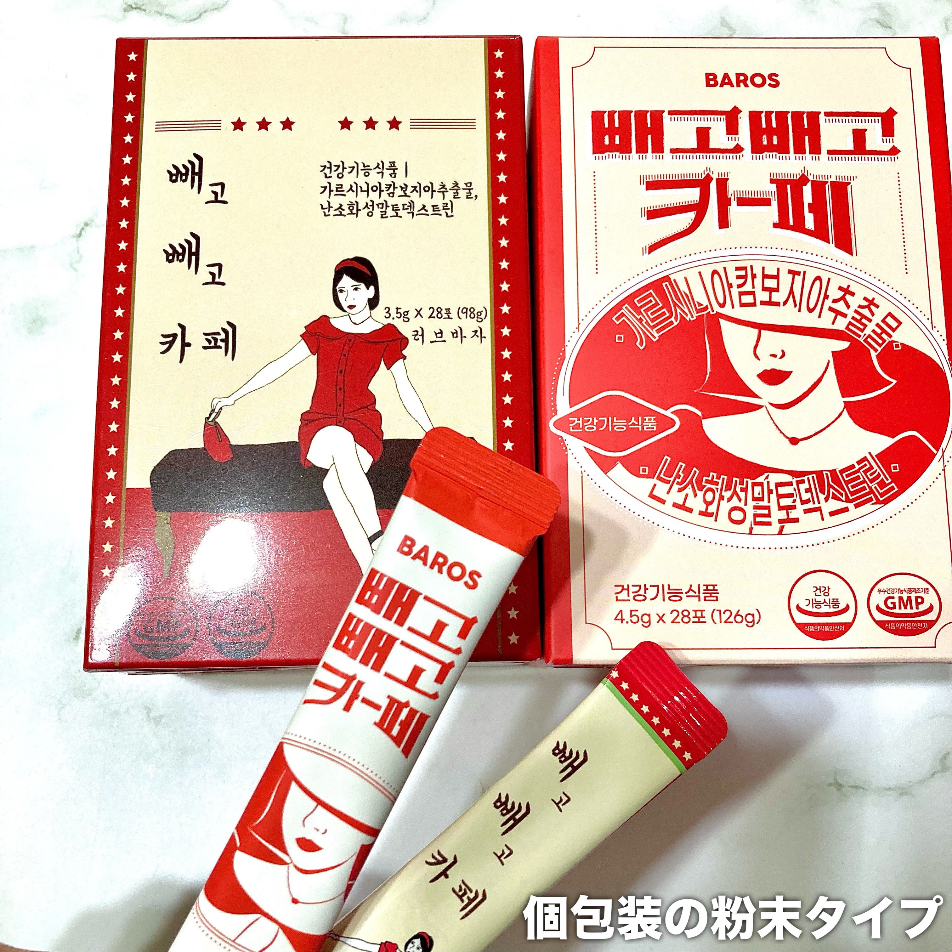 ペゴペゴカフェ/baros/ドリンクを使ったクチコミ（3枚目）