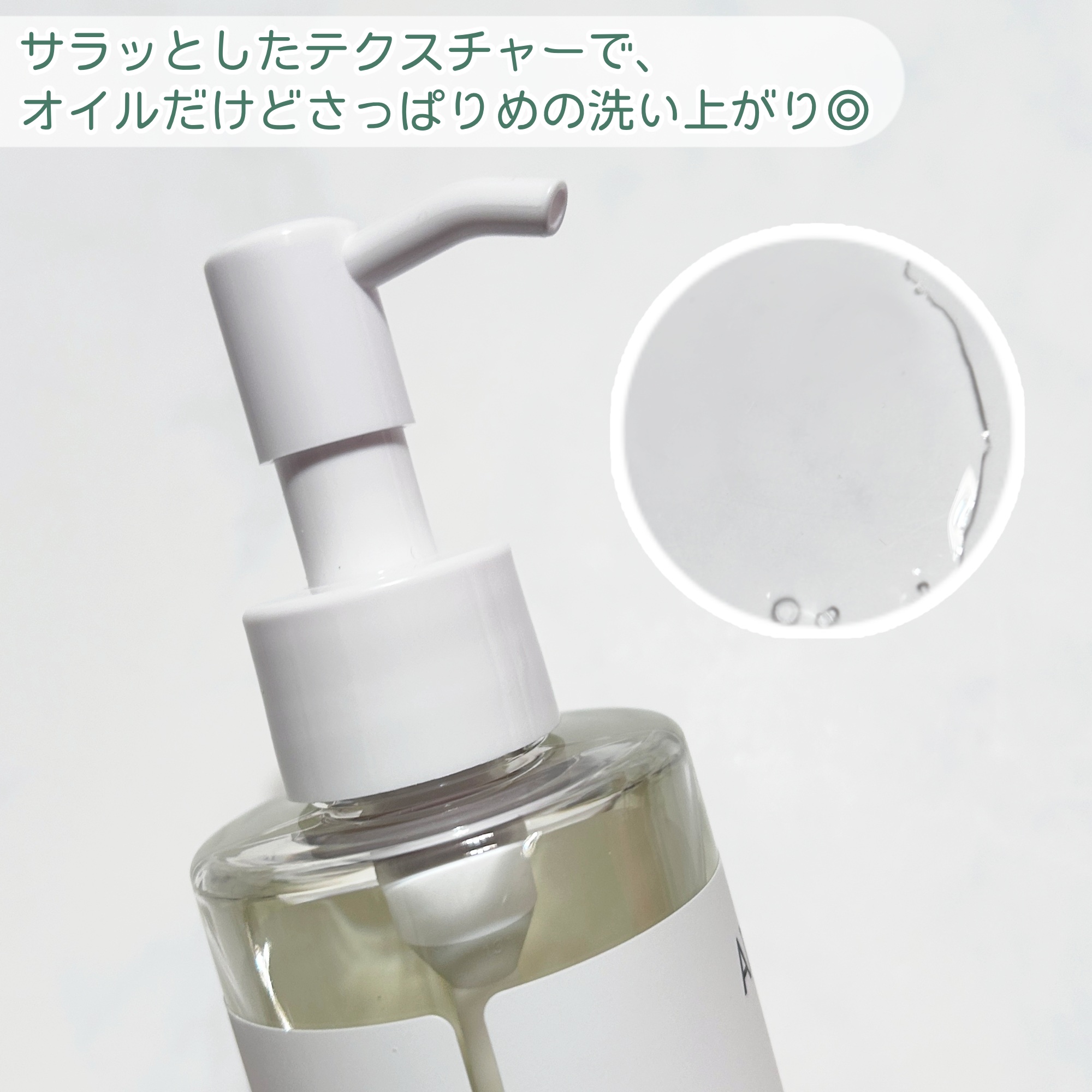 ドクダミ ポアコントロールクレンジングオイル/Anua/オイルクレンジングを使ったクチコミ（3枚目）