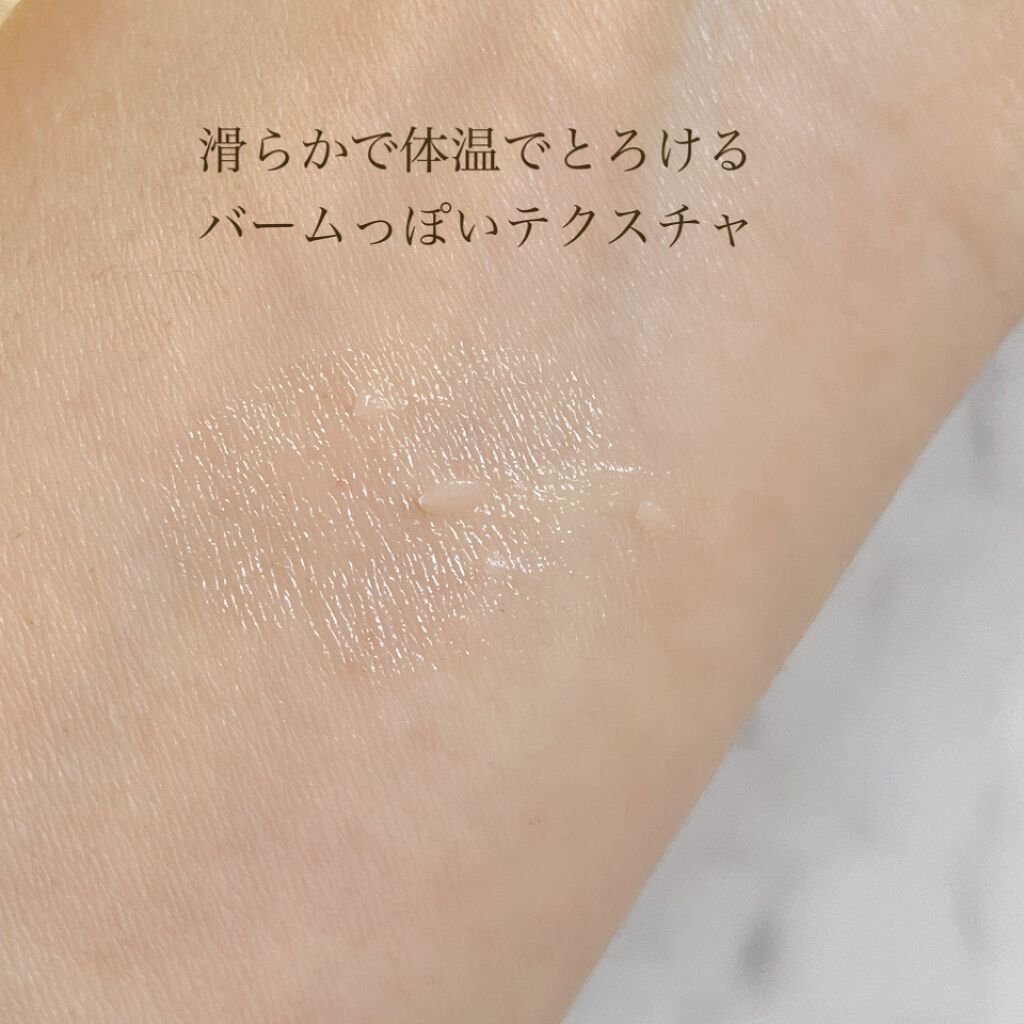 メルティング リップセラム/COL'E by R/リップクリームを使ったクチコミ（3枚目）