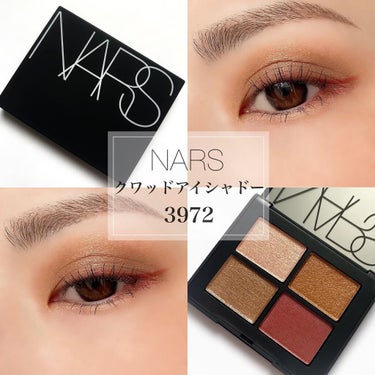 クワッドアイシャドー/NARS/パウダーアイシャドウを使ったクチコミ（1枚目）