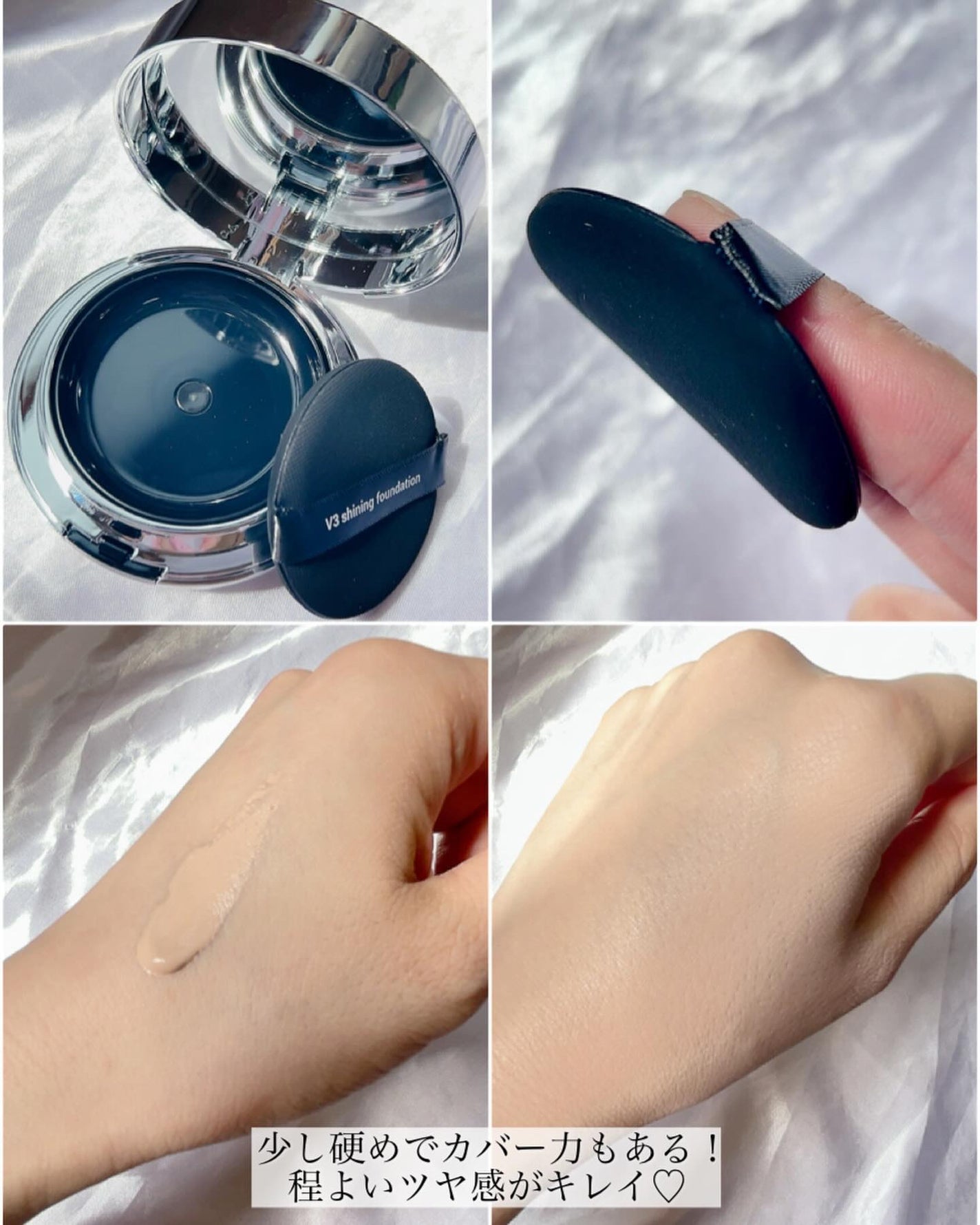 V3シャイニングファンデーション/SPICARE/クッションファンデーションを使ったクチコミ(5枚目)