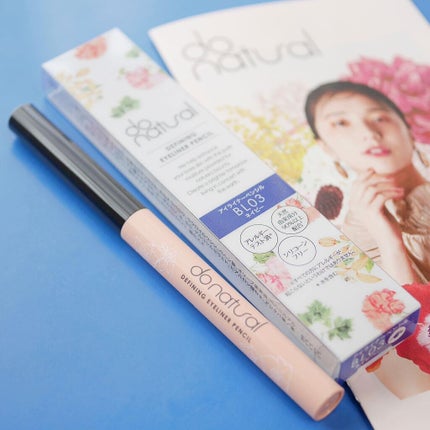 ディファイニング アイライナー ペンシル /do natural/ペンシルアイライナーを使ったクチコミ(6枚目)