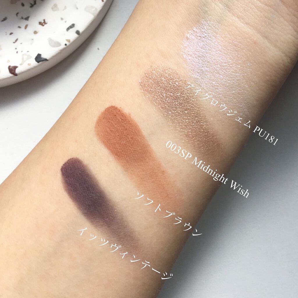 パウダー キス アイシャドウ イッツ ヴィンテージ/M・A・C/単色アイシャドウを使ったクチコミ（3枚目）