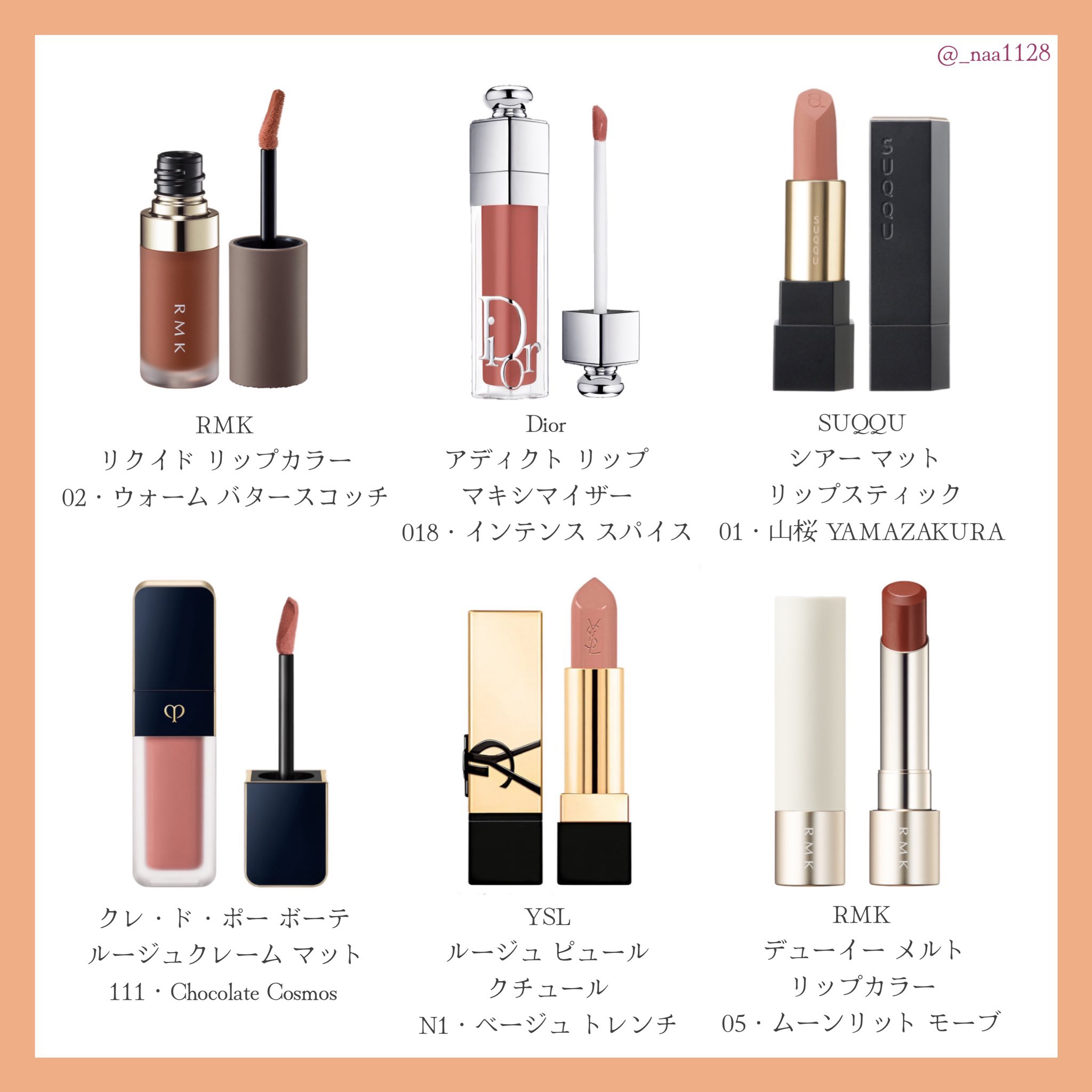 ディオール アディクト リップ マキシマイザー/Dior/リップグロスを使ったクチコミ（2枚目）