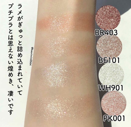 ルックアット マイアイベルベット/ETUDE/単色アイシャドウを使ったクチコミ(2枚目)