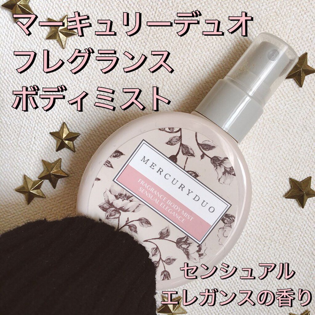 MERCURYDUO フレグランスボディミスト/R&/香水(レディース)を使ったクチコミ(3枚目)
