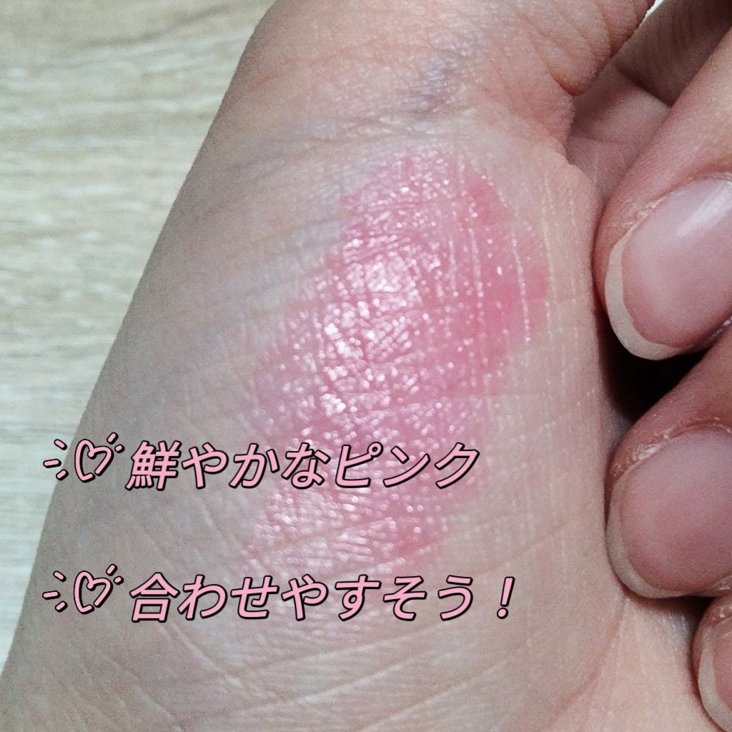 ステイオンバームルージュ（ティントタイプ）/キャンメイク/リップティントを使ったクチコミ（2枚目）