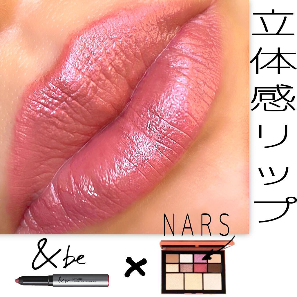 クレヨンリップ モーブピンク/＆be/口紅を使ったクチコミ（1枚目）