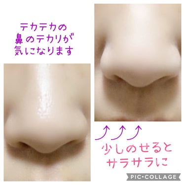 ノーセバム ミネラルパクト N/innisfree/プレストパウダーを使ったクチコミ（3枚目）