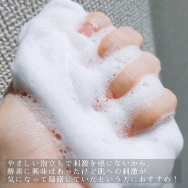 アミノネクリアウォッシュ/Cure/洗顔フォームを使ったクチコミ（4枚目）