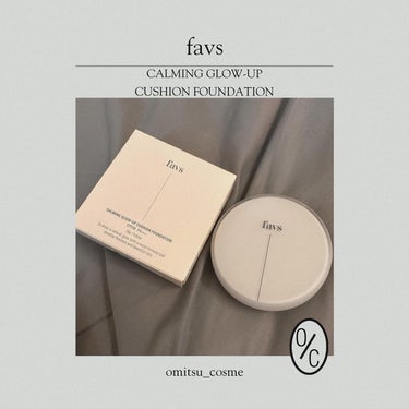 オシャレすぎてテンション上がる💘

---------------------------------

favs 
CALMING GLOW-UP
CUSHION FOUNDATION
価格:4,07