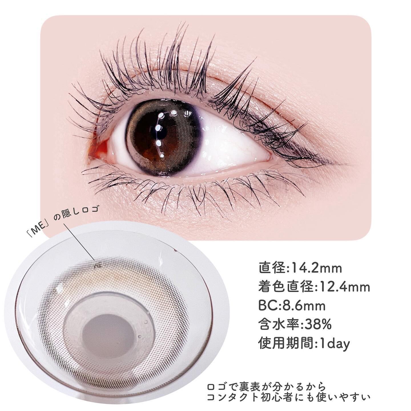 LENSME AKMAシリーズ ワンデー/LENSME/ワンデー（１DAY）カラコンを使ったクチコミ（3枚目）