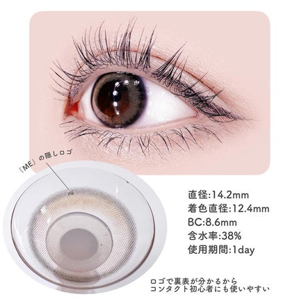 LENSME AKMAシリーズ ワンデー/LENSME/ワンデー(1DAY)カラコンを使ったクチコミ(3枚目)