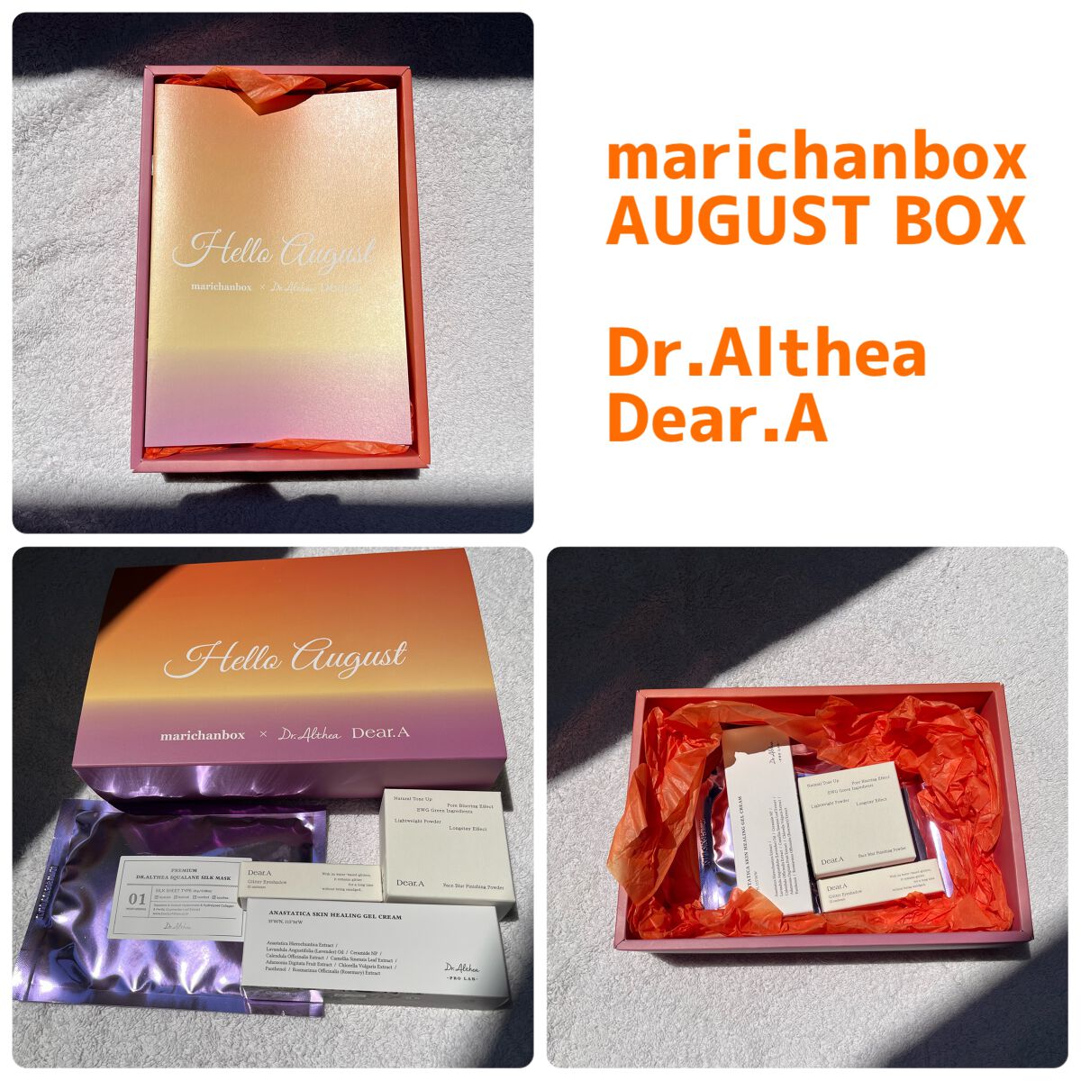 marichanbox/marichanbox/その他キットセットを使ったクチコミ（2枚目）