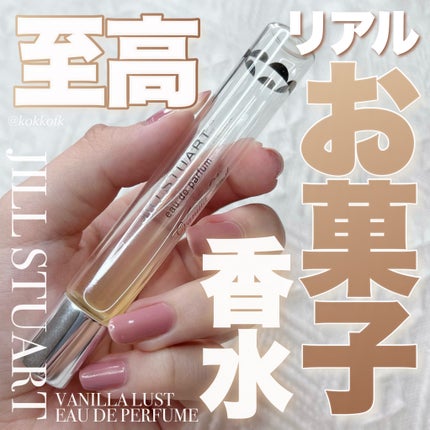 ヴァニラ ラスト オード パルファン/JILL STUART/香水(レディース)を使ったクチコミ(1枚目)