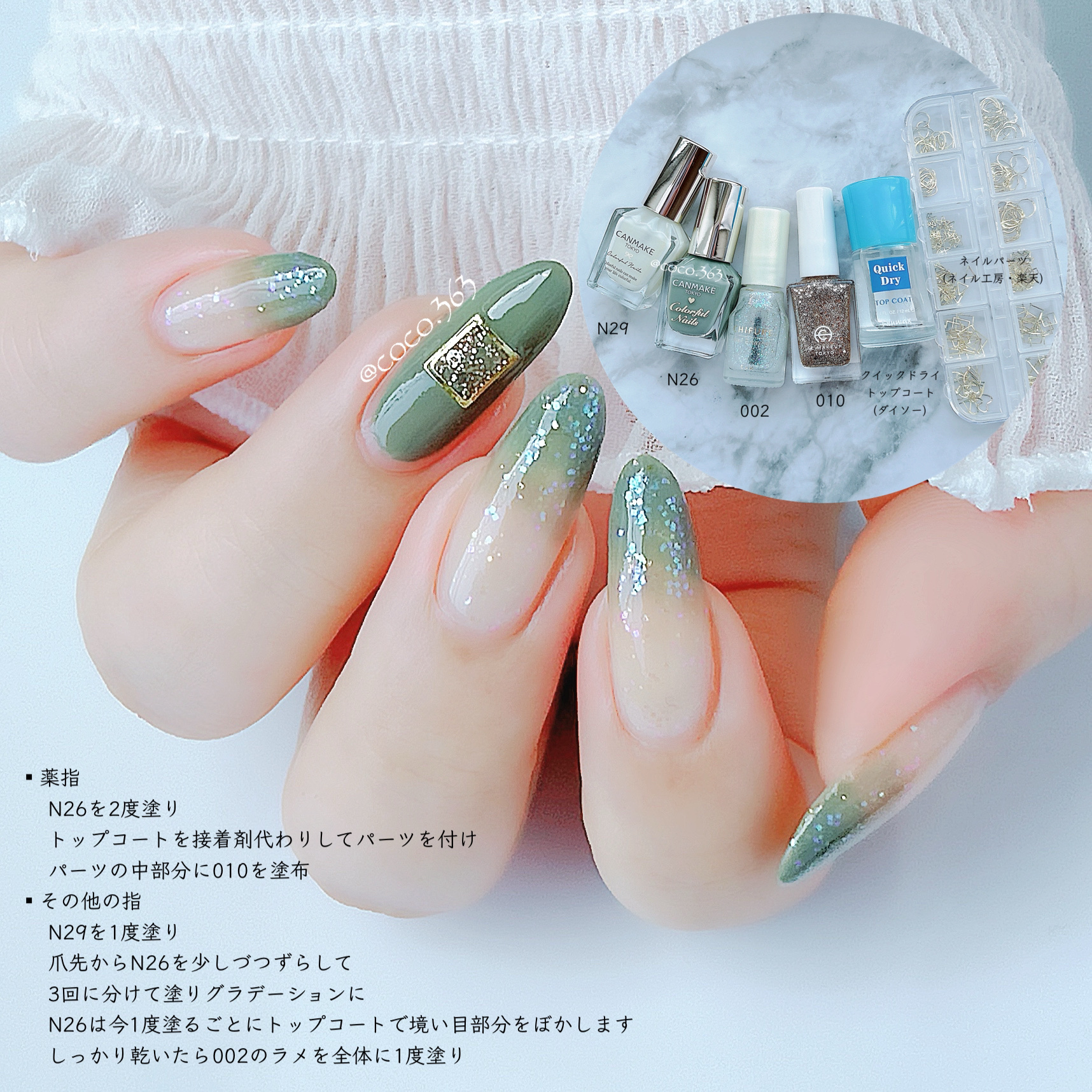ウィンマックス クイックドライ トップコート/DAISO/ネイルトップコートを使ったクチコミ（2枚目）