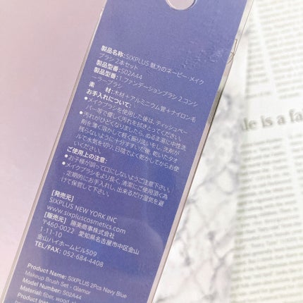 SIXPLUS ファンデーションブラシ・コンシーラーブラシセット/SIXPLUS/メイクブラシを使ったクチコミ(6枚目)