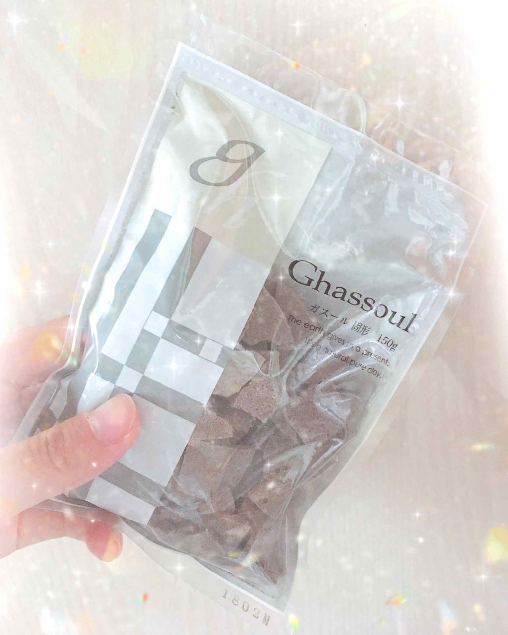 ガスール固形/ナイアード/洗顔石鹸を使ったクチコミ（1枚目）