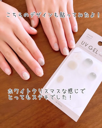 ジェルネイル ショート/キャンドゥ/ネイルシールを使ったクチコミ(9枚目)