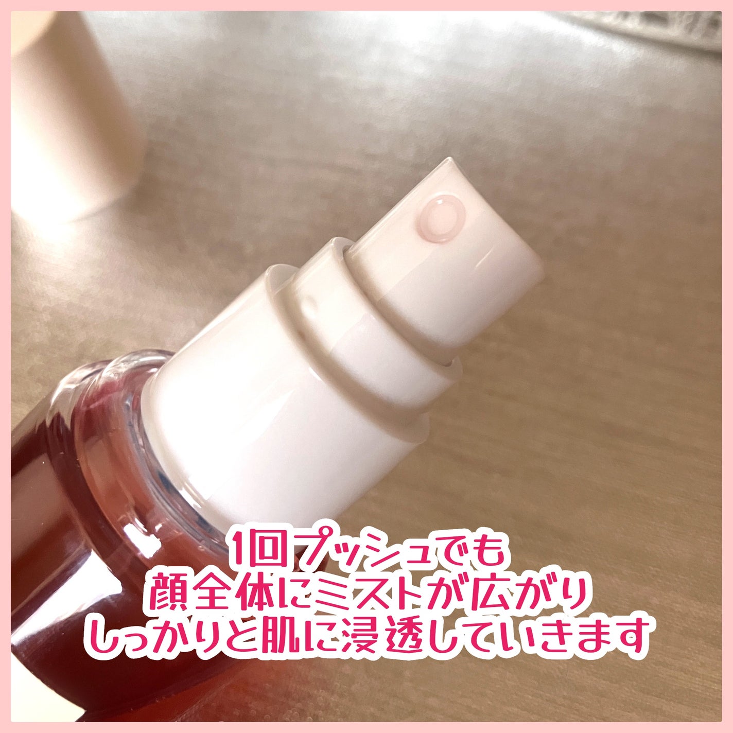 ドロップス オブ オミジャ カーミングミスト/SIORIS/ミスト状化粧水を使ったクチコミ(3枚目)