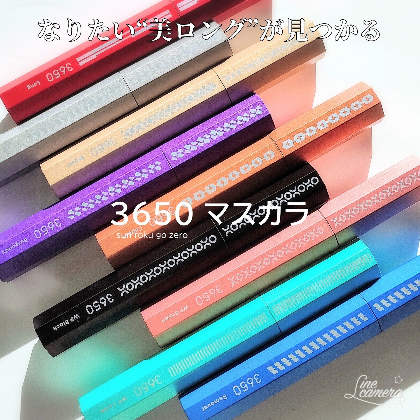 マスカラ/3650/マスカラを使ったクチコミ（1枚目）