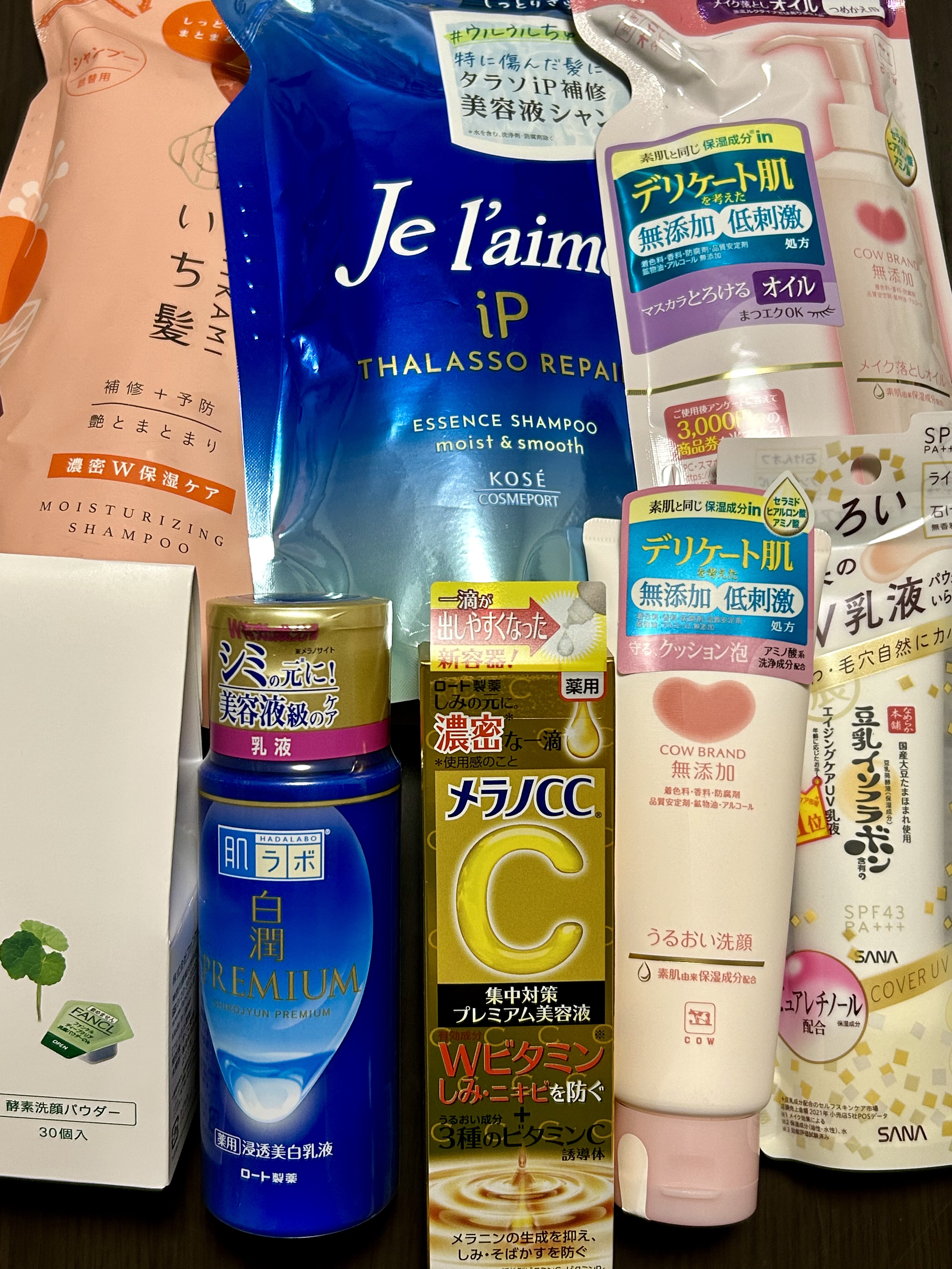 白潤プレミアム 薬用浸透美白乳液/肌ラボ/乳液を使ったクチコミ（2枚目）