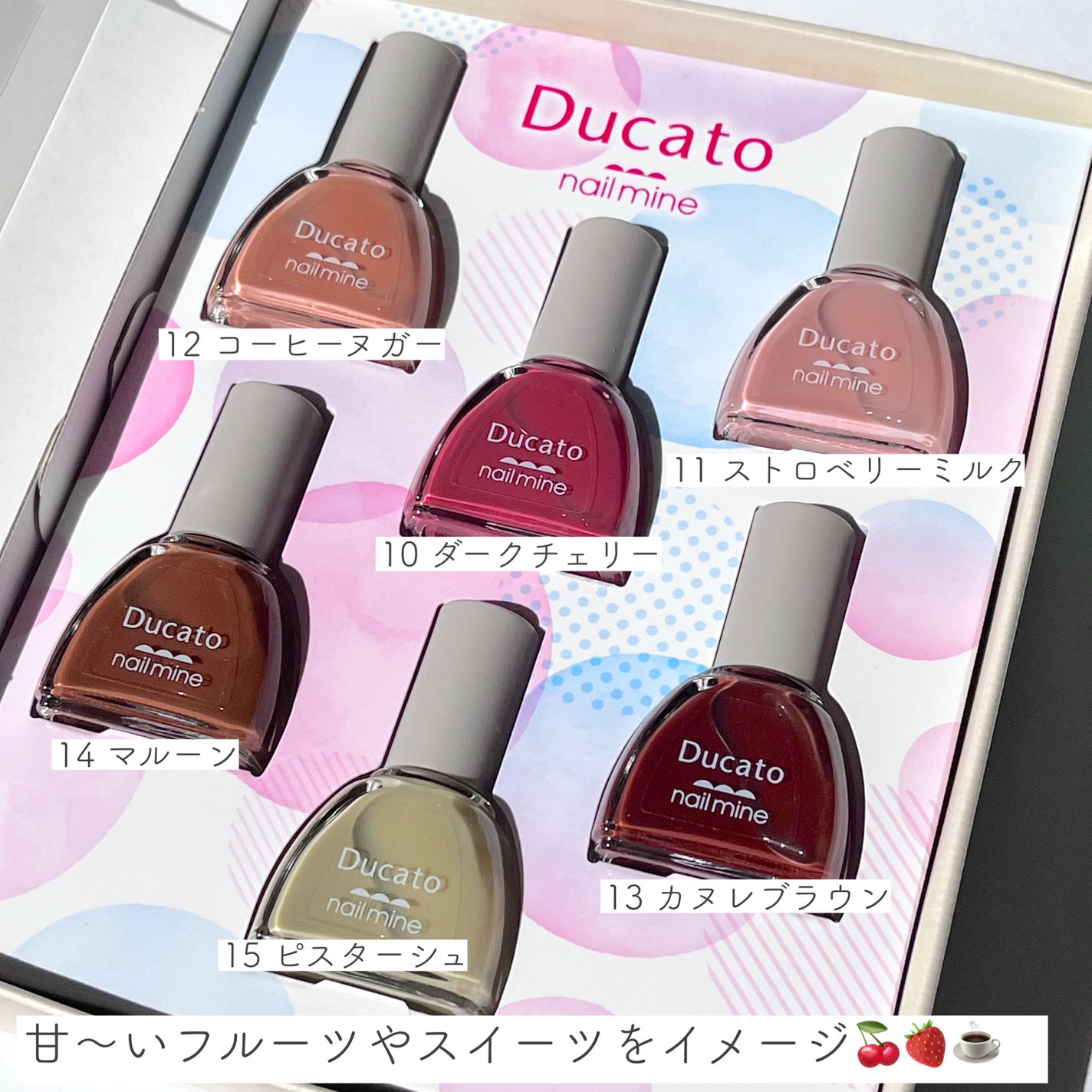 ネイルマイン/デュカート/マニキュアを使ったクチコミ(2枚目)