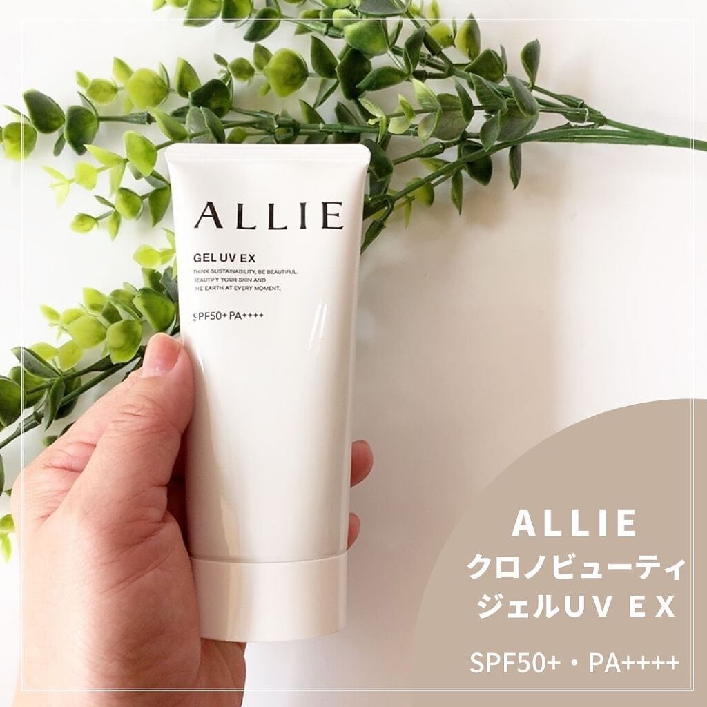 アリィー クロノビューティ ジェルUV EX/アリィー/日焼け止めジェルを使ったクチコミ（1枚目）