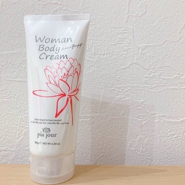 pia jour WomanBodyCreamのクチコミ「【美容外科皮膚科の先生が監修したデリケートゾーンにも使えるボディクリーム『ウーマンボディクリー.....」（1枚目）