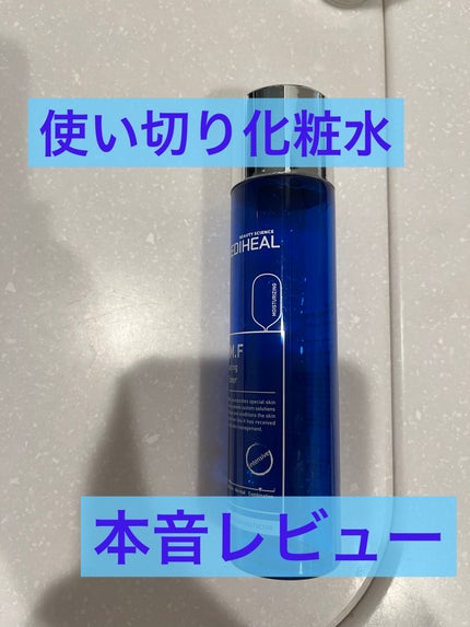 N.M.F アクアリング エフェクト トナー/MEDIHEAL/化粧水を使ったクチコミ(1枚目)