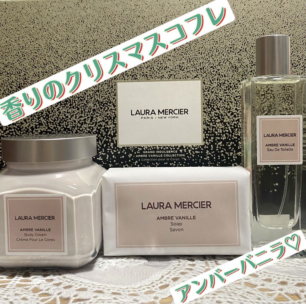 卸売り ローラメルシエ リュクス インダルジェンス アンバーバニラ