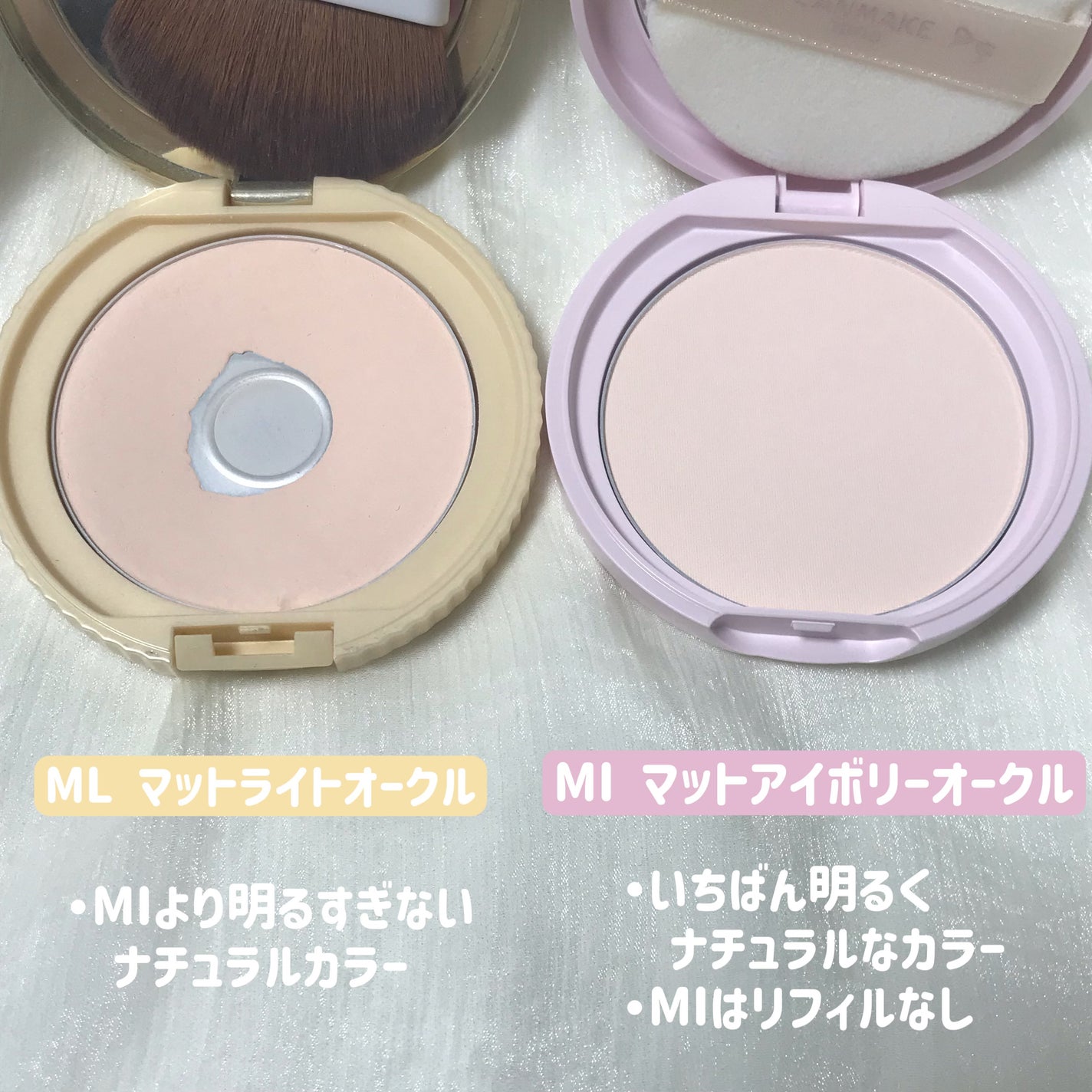 マシュマロフィニッシュパウダー/キャンメイク/プレストパウダーを使ったクチコミ(4枚目)