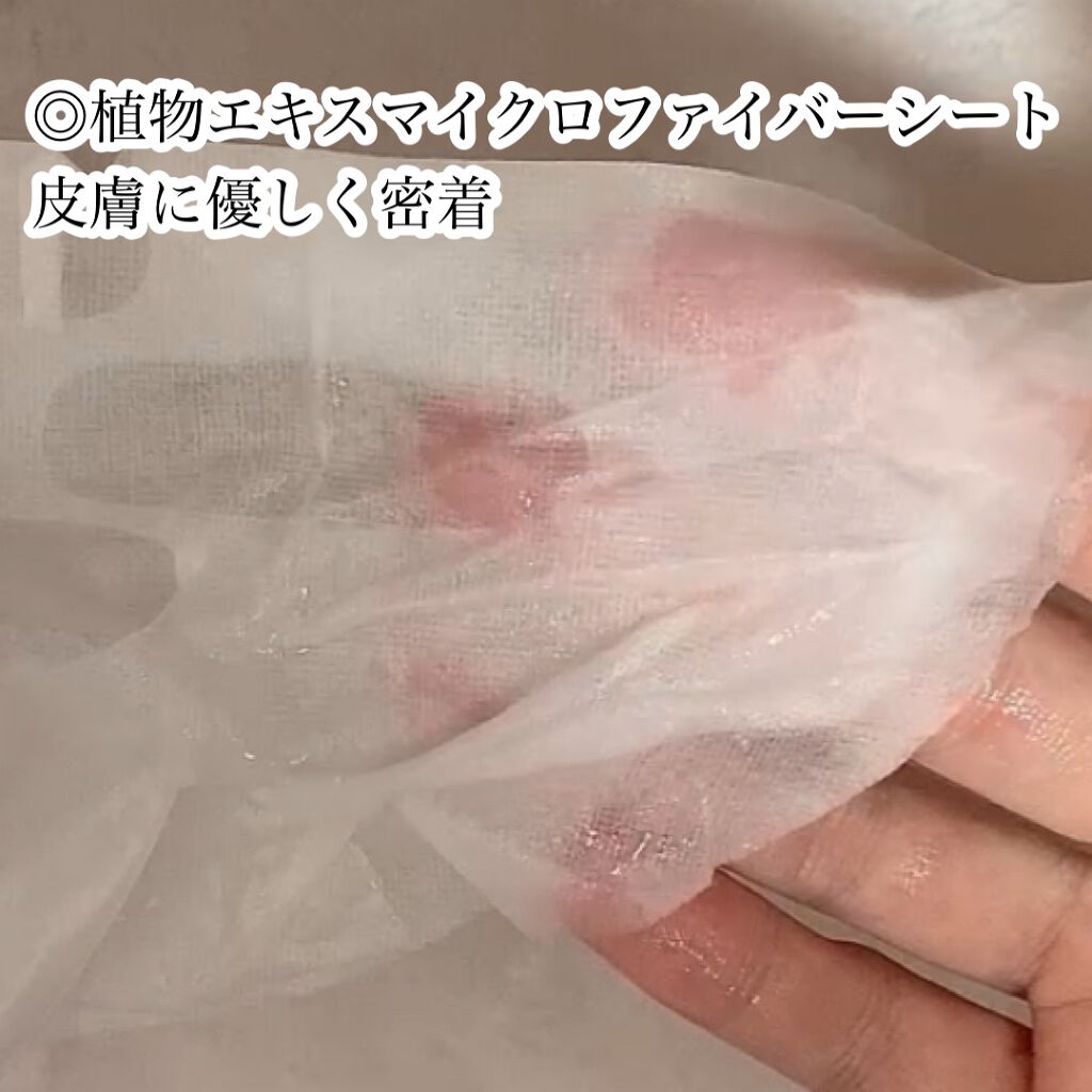 ドクダミ77 % 鎮静マスクパック/Anua/シートマスク・パックを使ったクチコミ(4枚目)