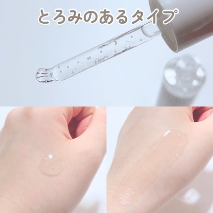 トーンブライトニング カプセルアンプル/SKIN1004/美容液を使ったクチコミ(4枚目)