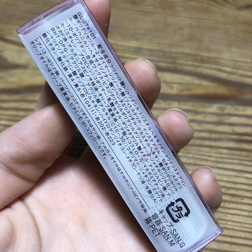 ラスティングフィニッシュ オイルティントリップ/リンメル ロンドン/リップティントを使ったクチコミ（2枚目）