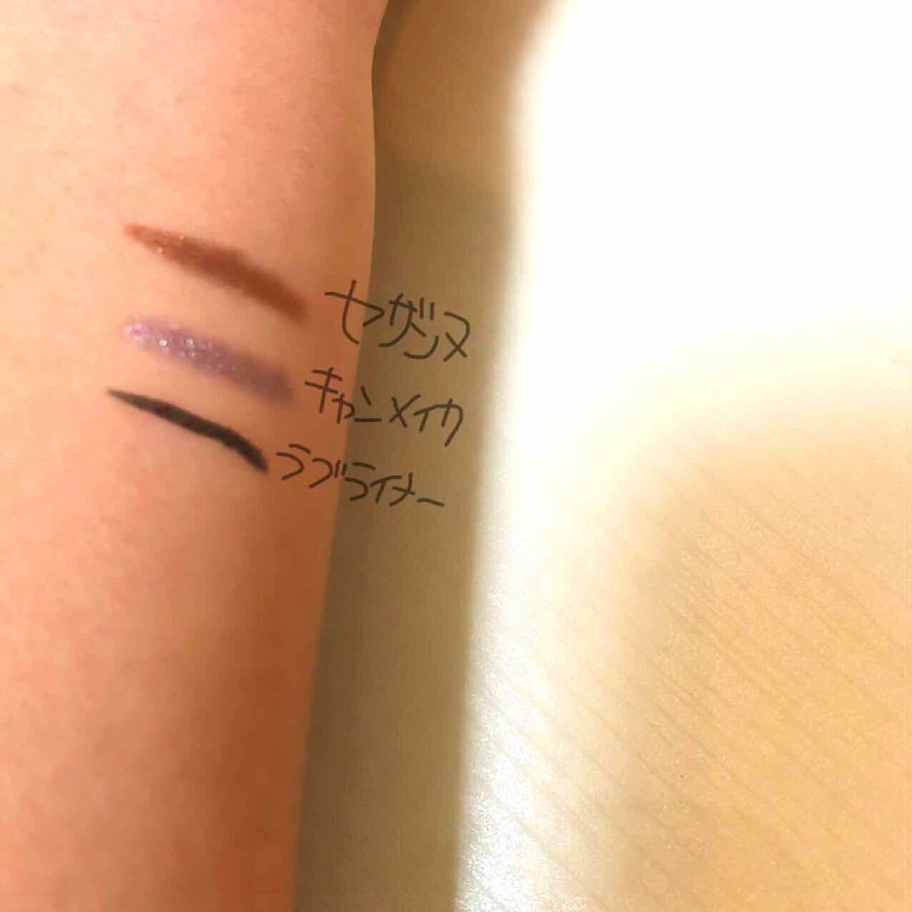 ジェルアイライナー/CEZANNE/ジェルアイライナーを使ったクチコミ（2枚目）